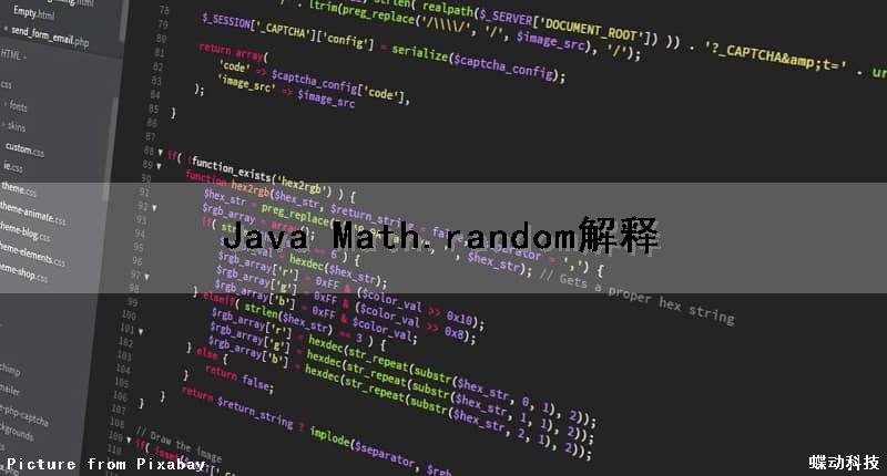 Java Math.random（）解释