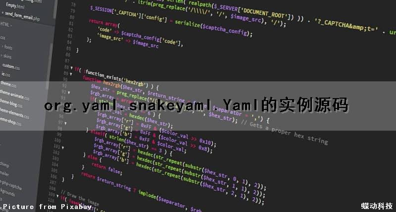 org.yaml.snakeyaml.Yaml的实例源码