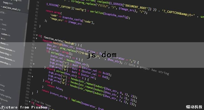 js dom（江苏迪欧姆股份有限公司）