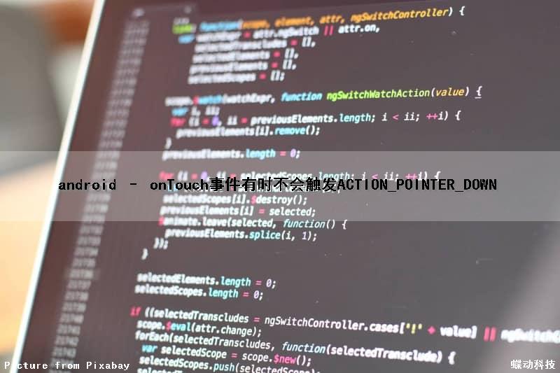 android – onTouch事件有时不会触发ACTION_POINTER_DOWN（android ontouch ontouchevent）