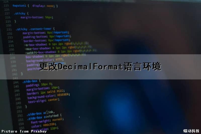 更改DecimalFormat语言环境（如何更改语言环境）