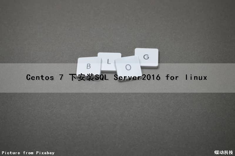 Centos 7 下安装SQL Server2016 for linux