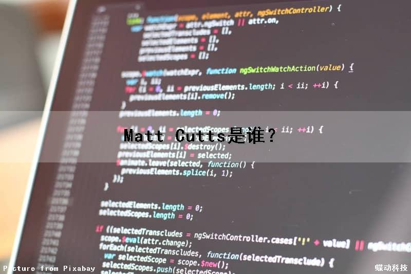 Matt Cutts是谁？（matt up）