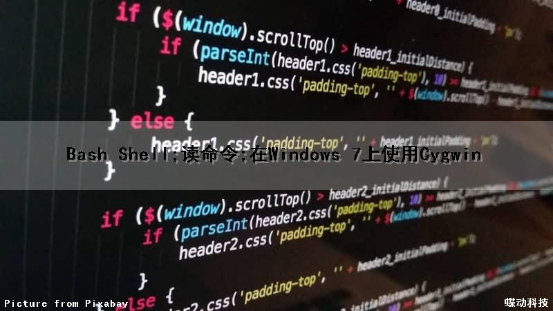 Bash Shell;读命令;在Windows 7上使用Cygwin