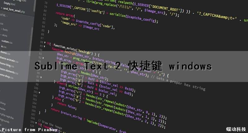 Sublime Text 2 快捷键 (windows)