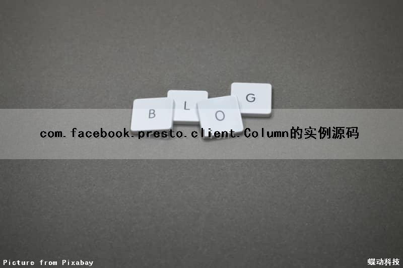 com.facebook.presto.client.Column的实例源码
