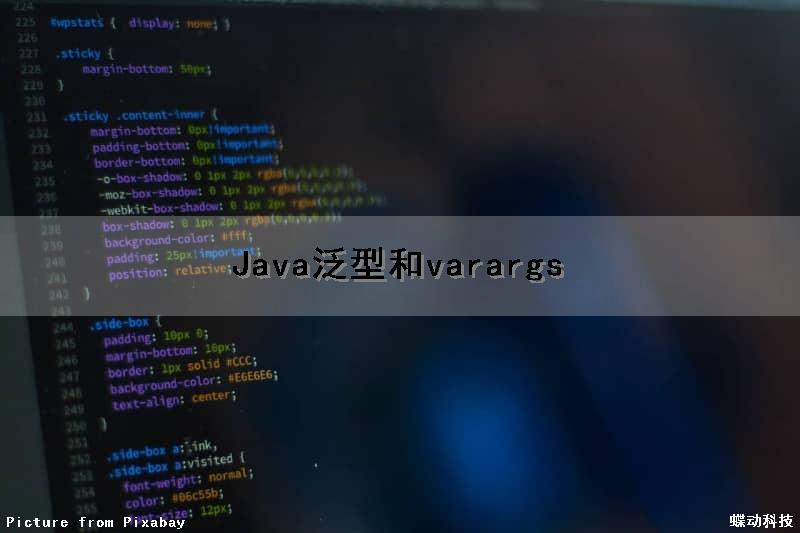 Java泛型和varargs（java泛型和c++模板）
