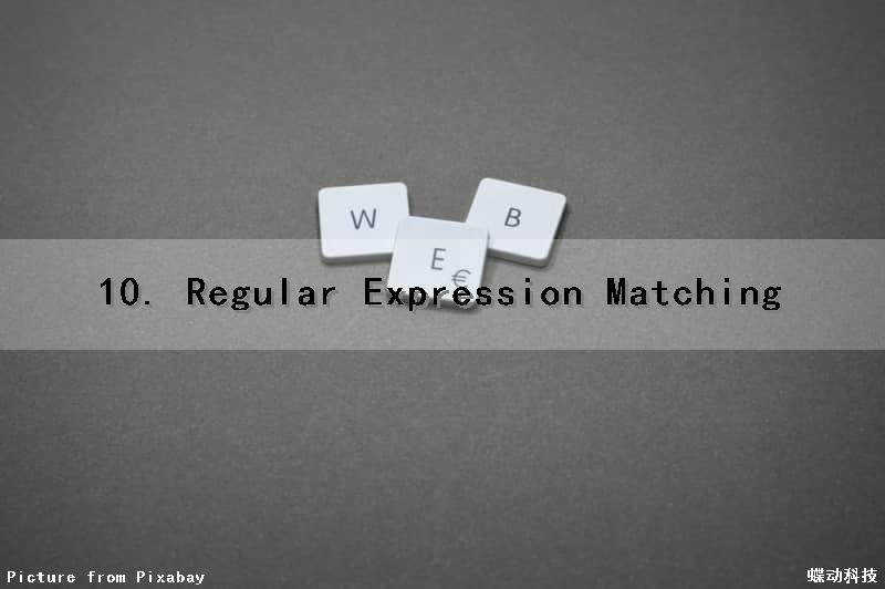 10. Regular Expression Matching