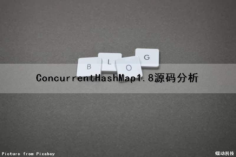 ConcurrentHashMap1.8源码分析（concurrenthashmap源码1.7）
