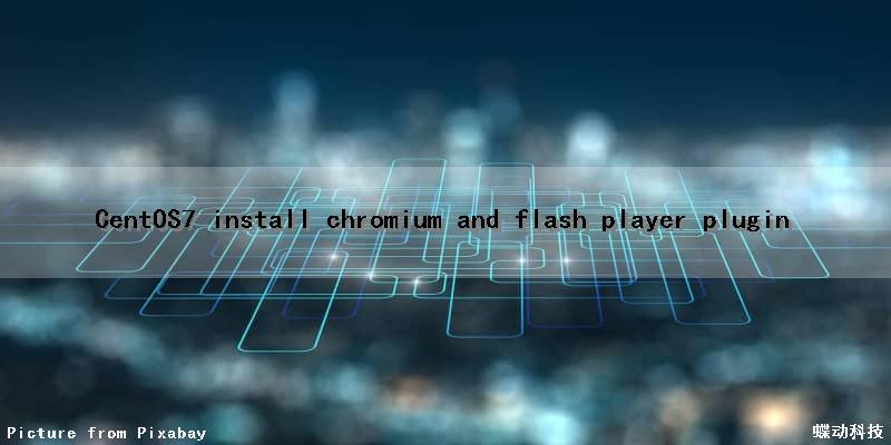 CentOS7 install chromium and flash player plugin
