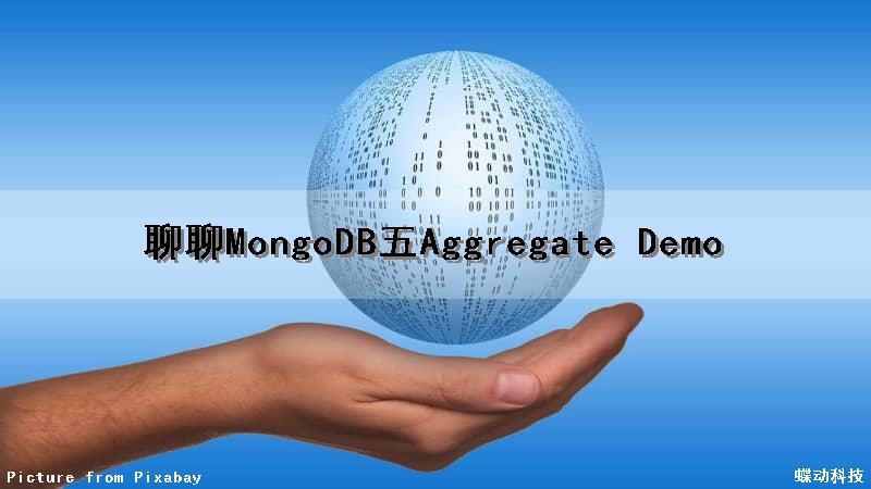 聊聊MongoDB（五）Aggregate Demo（mongodb aggregate project）