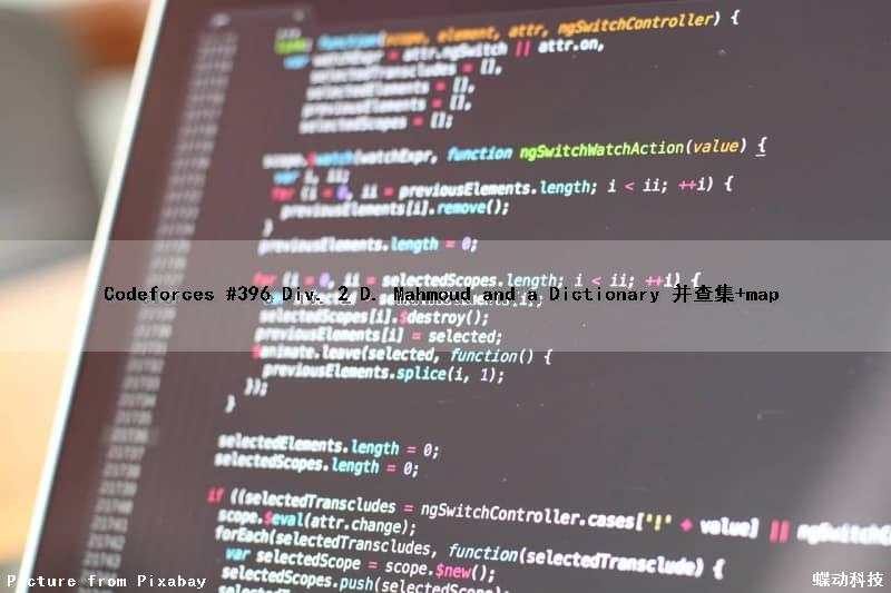 Codeforces #396 (Div. 2) D. Mahmoud and a Dictionary （并查集+map