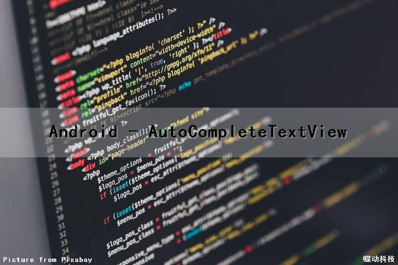 Android - AutoCompleteTextView