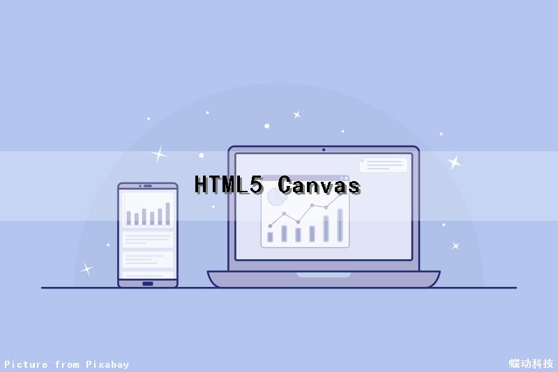 HTML5 Canvas（HTML5 Canvas）