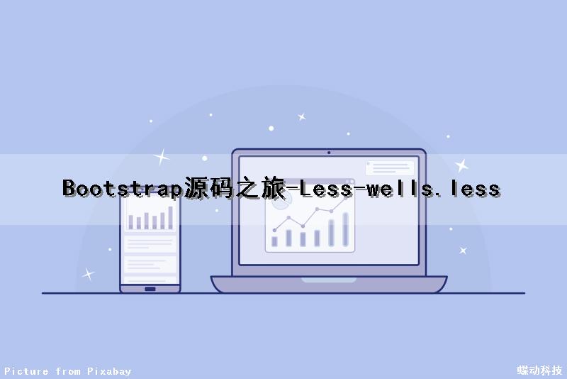 Bootstrap源码之旅-Less-wells.less