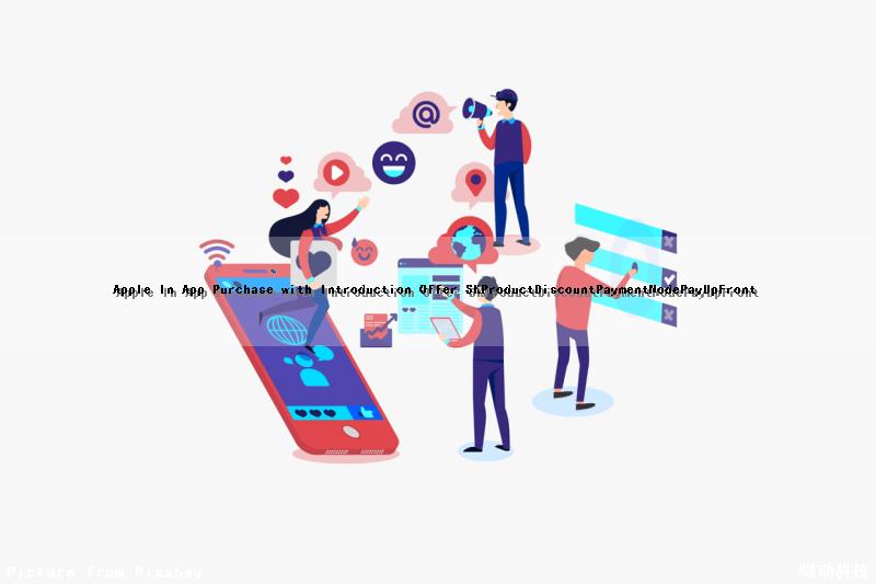 Apple In App Purchase with Introduction Offer (SKProductDiscountPaymentModePayUpFront)