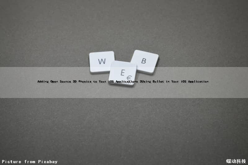 Adding Open Source 3D Physics to Your iOS Applications (3)Using Bullet in Your iOS Application