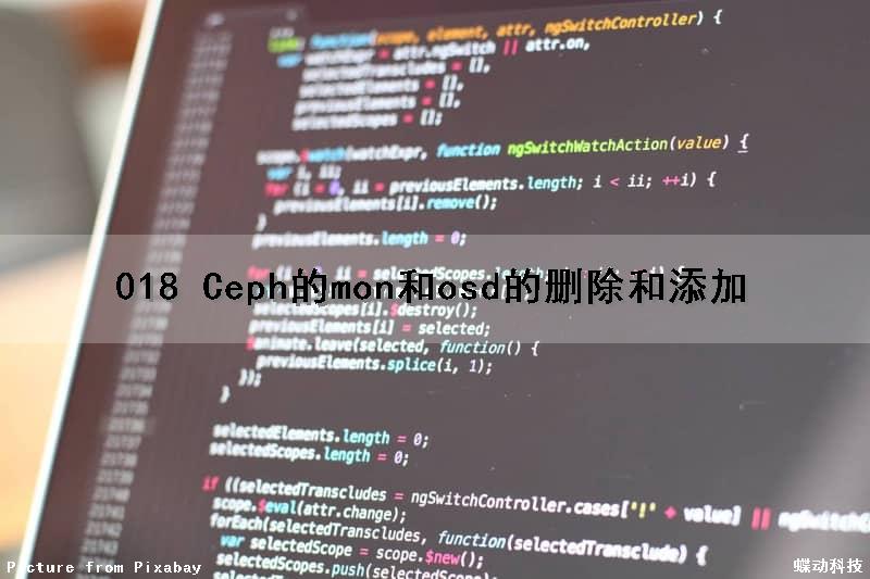 018 Ceph的mon和osd的删除和添加