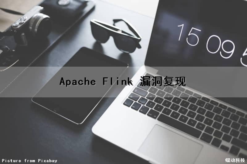 Apache Flink 漏洞复现