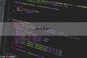 docker（docker是干什么的）