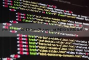 android – 如何将OpenCV Keypoint功能保存到数据库？（如何使用opencv读取和保存图片）