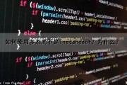 如何使用多态而不是instanceof？（为什么？）（多态用法）