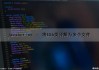 javascript – 将ES6类分解为多个文件（js文件拆分）