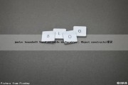jmeter beanshell Typed variable declaration : Object constructor错误（jmeter beanshell sampler）