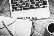 jQuery Validate（jquery validate表单校验）