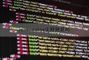 iqooneo6se支持独显吗（iqooneo6有独立显卡）