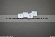 我们可以在Java中使用null对象调用静态方法吗？如果是这样，怎么办？