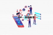 PHP--表格标签（php表格标签设置流程详解）
