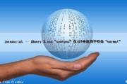 javascript – jQuery $().css(“content”)在IE9中返回字符串“normal”（jquery返回值）