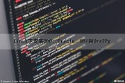 Linux下安装DBD::Oracle、DBI和Ora2Pg（linux安装db29.7）