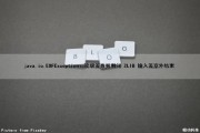 java.io.EOFException：读取流数据期间 ZLIB 输入流意外结束（输入流读取文件）
