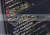 UBUNTU 18.04.03安装mysql数据库