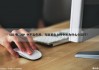 CSS 在 JSP 中不起作用，当放置在文件中时为什么会这样？（css 在 jsp 中不起作用,当放置在文件中时为什么会这样）