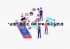 “必需”属性在 PHP HTML 中不起作用（html必填属性）