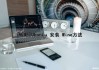[转帖]Ubuntu 安装 Wine方法（ubuntu如何安装wine）