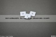 我们什么时候应该暂停，停止 Camel 路由器？我们应该让他们一直活着吗？