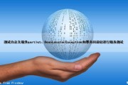 测试自定义插件portlet：BeanLocatorException和事务回滚以进行服务测试（测试插件框架）