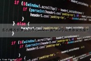 怎么修改织梦会员中心member表face字段类型及长度?（织梦会员中心实现申请功能）