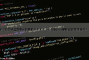 M.2固态硬盘需要装散热片吗？M.2 SSD装散热马甲降温效果明显吗？（m.2固态硬盘必须要散热装甲吗）