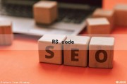 RS code（rs code 交织）