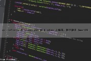 xy::isfinite 在 Linux、BSD 和 Windows 上编译，但不能在 SmartOS