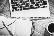 android开发使用setOnClickListener点击事件实现双击事件的解决方法（android 双击事件）