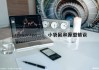 javascript – 小袋鼠和原型错误（小袋鼠系列）