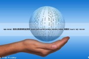 npm mssql 是否支持身份验证类型 azure-active-directory-access-token 连接到 azure sql server