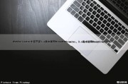 WebCollector中是不是1.x版本使用BreadthCrawler，2.x版本使用DeepCrawler呢？