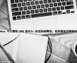 Hexo 个人博客 SEO 优化（3）：改造你的博客，提升搜索引擎排名（hexo博客使用）